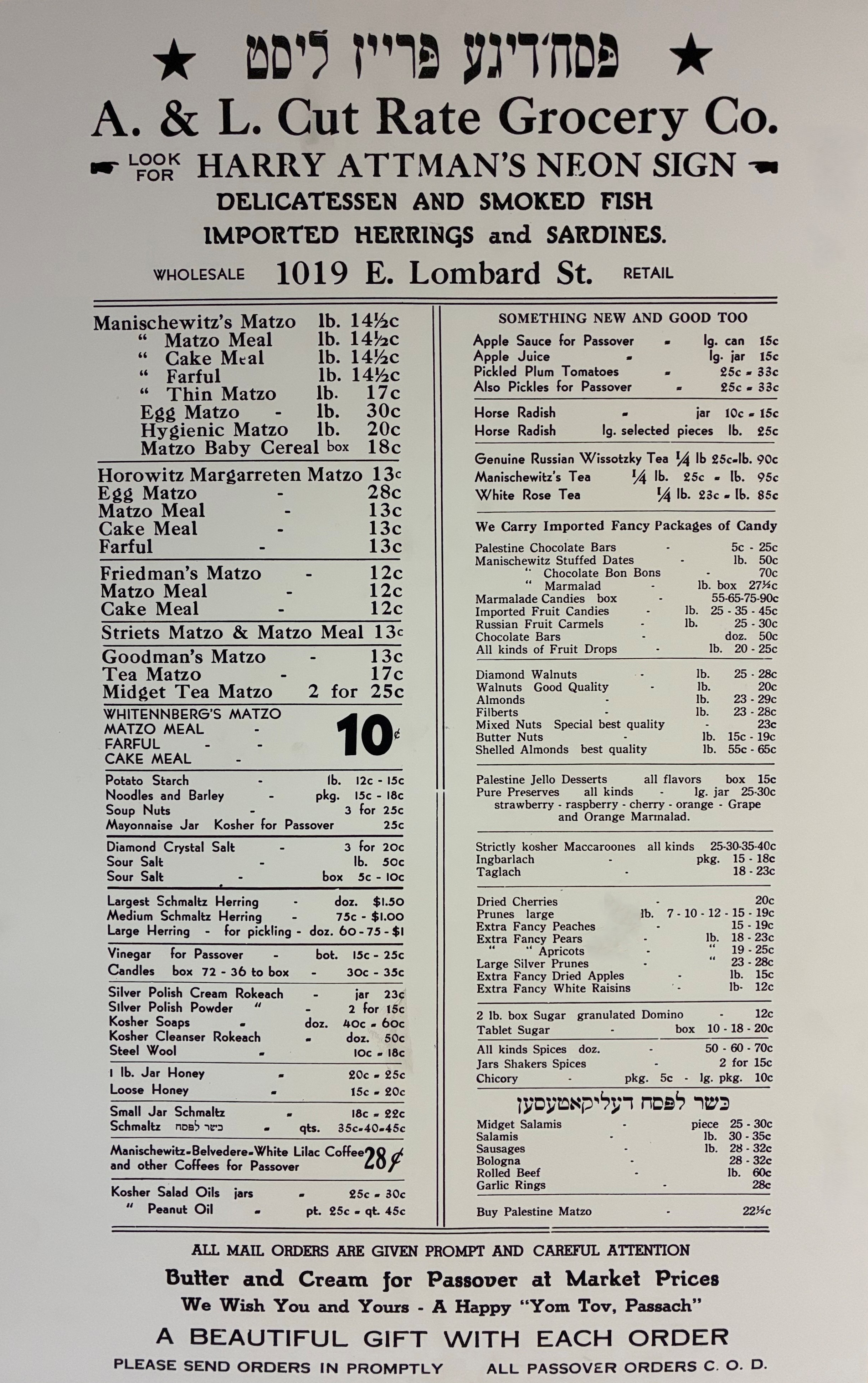 A&L Foods original sign from company history